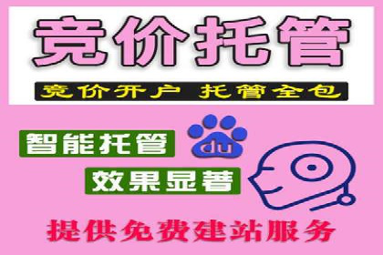 某公司通过百度推广竞价提升产品销量